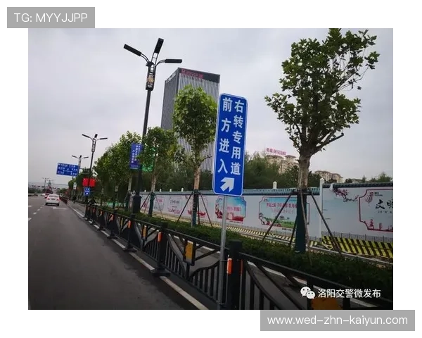 比赛组织方公布交通管制细则 比赛组织方公布交通管制细则